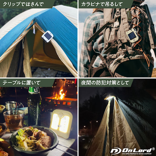 OnSquare Solar Rechargeable Clip-on Sensor Light OL-338D 1 piece