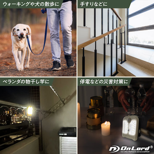 OnSquare Solar Rechargeable Clip-on Sensor Light OL-338D 1 piece