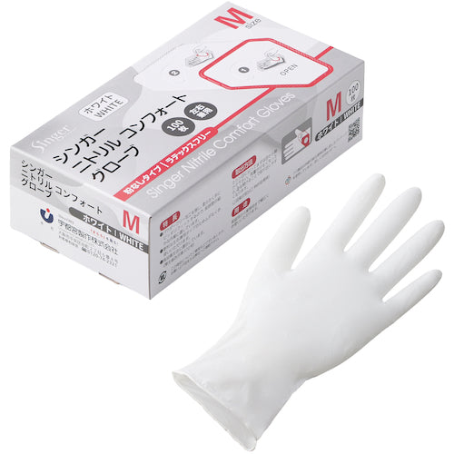 가수 가수 니트릴 장갑 컴포트(100장입) W M NBR035APFWBM 1상자