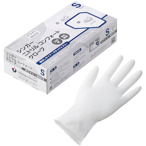 가수 가수 니트릴 장갑 컴포트(100장입) W S NBR035APFWBS 1상자