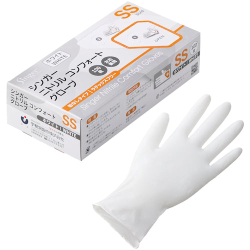 가수 가수 니트릴 장갑 컴포트(100장입) W SS NBR035APFWBSS 1상자