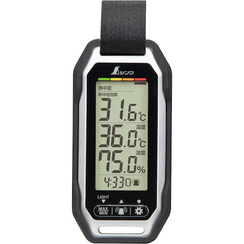 신와 휴대용 간이 열중증계 Plus 방진·방수 진동 기능 부착 73239 1대