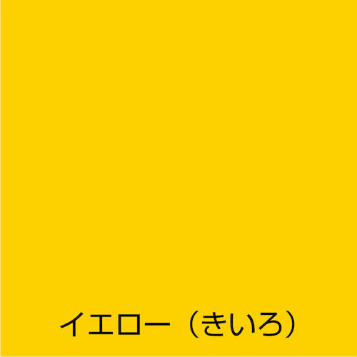 アトムペイント　水性さび止・鉄部用　２００ＭＬ　イエロー　00001-02819　1 缶