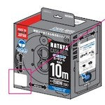 Hataya Casa Reel Ivory CR-10-IV 1 piece