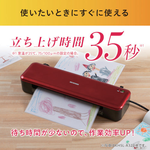 ＩＲＩＳ　１０４３２１　高速起動ラミネーターＡ３　２本ローラー　ホワイト　HSL-A322-W　1 台