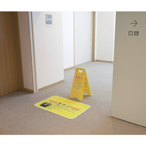 Condor Protec Cleaning Panel ECO Y-P (Small) (4 languages) FU889-000X-MB 1 unit