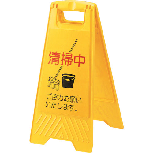 콘도르 프로텍 청소 중 패널 ECO 미니(4개국어) FU888-000X-MB 1대