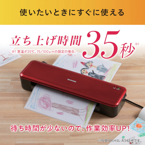 ＩＲＩＳ　１０４３１９　高速起動ラミネーターＡ３　４本ローラー　ホワイト　HSL-A342-W　1 台