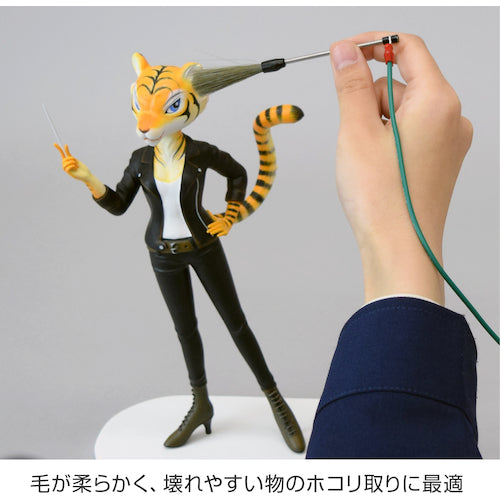 HOZAN 제전 브러시 Z-367 1개