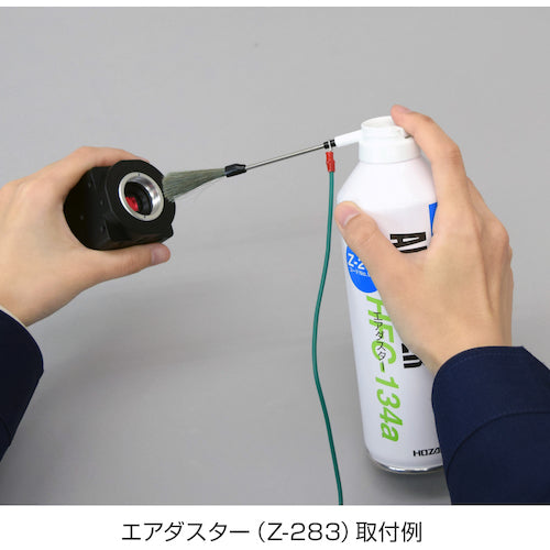 HOZAN 제전 브러시 Z-367 1개