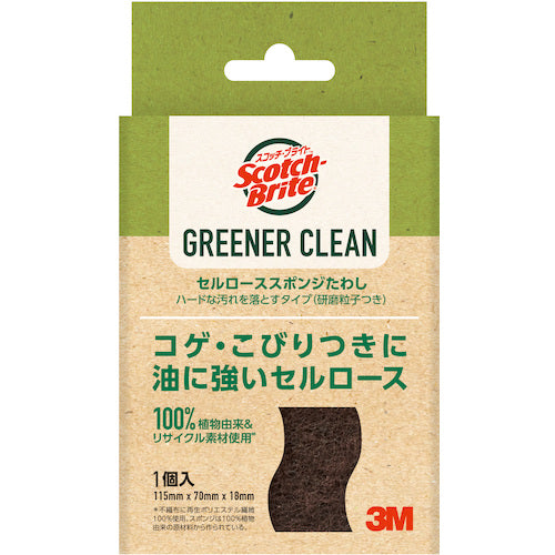 ３Ｍ　スコッチ・ブライト（ＴＭ）　グリーナークリーン　セルローススポンジたわし　ハードな汚れを落とすタイプ　ＧＣ−ＨＤ　GC-HD　1 個