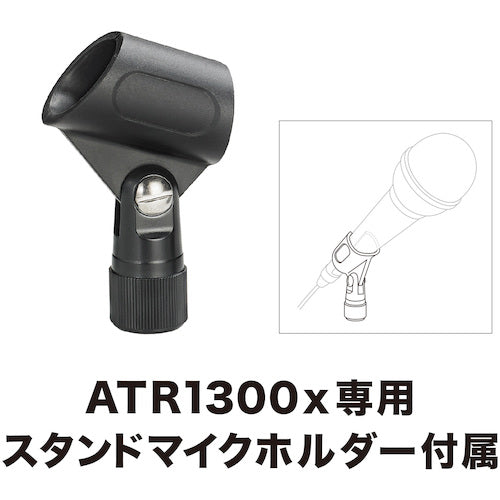 オーディオテクニカ　ダイナミックボーカルマイクロホン　ATR1300X　1 個