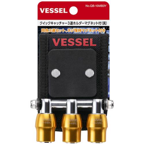 VESSEL Quick Catcher Triple Holder with MG Yellow QB10MB3Y 1 pc
