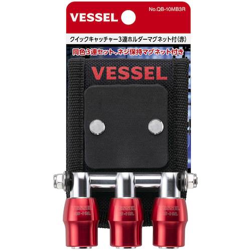 VESSEL Quick Catcher Triple Holder with MG Red QB10MB3R 1 pc