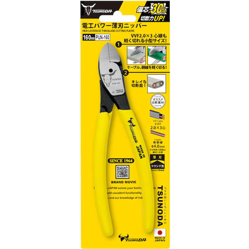 ＴＴＣ　電工パワー薄刃ニッパー１６０ｍｍ　PUN-160　1 丁