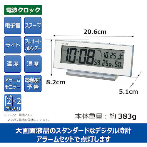 SEIKO Automatic Lighting Digital Radio Clock SQ324W 1 piece