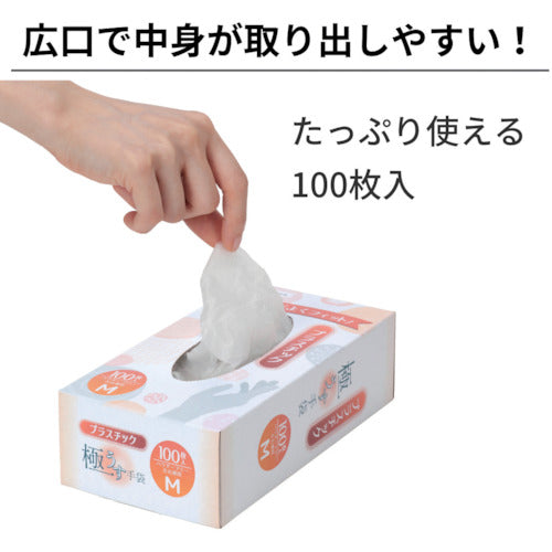 竹虎　タケトラプラスチック手袋１００パウダーフリー　Ｓ　１００枚　075972　1 箱