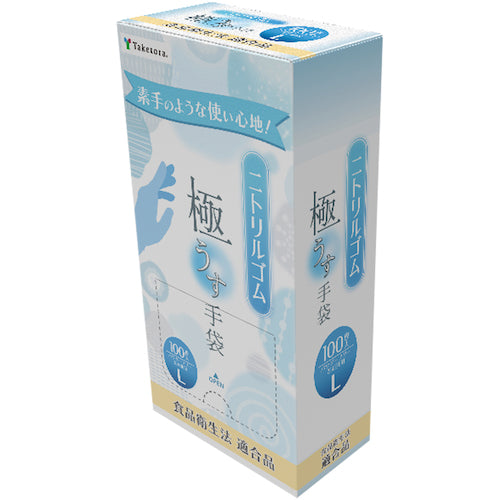Taketora Nitrile Gloves Blue L 100 pieces 075964 1 box