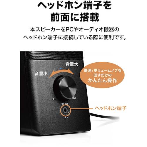 Audio-Technica active speaker AT-SP95 1 unit