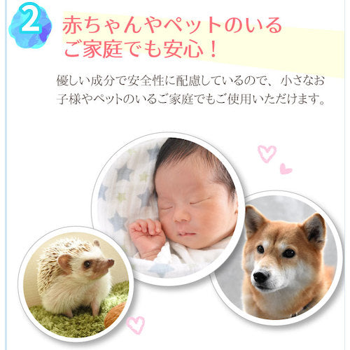 ＵＹＥＫＩ　加湿器の除菌タイム液体タイプ１０００ｍＬ　054080　1 個