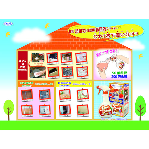 UYEKI 슈퍼 오렌지 탈취·제균 거품 타입 리필용 360mL 058217 1개