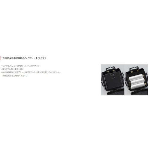 ハタヤ　ＬＥＤヘッドライト６００　LHL-600HB　1 個