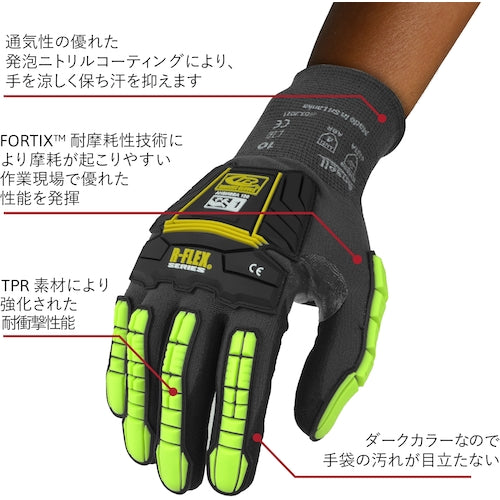 Ansell Impact Resistant Nitrile Backless Gloves Ringers R840 Medium R840-8 1 Pair