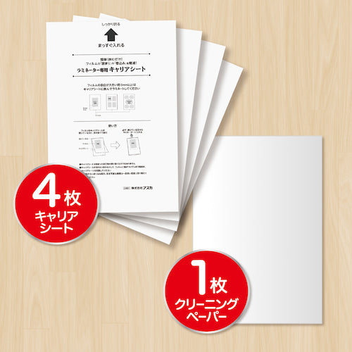 ASKA 라미네이터 전용 캐리어 시트 CAR01 1 봉지