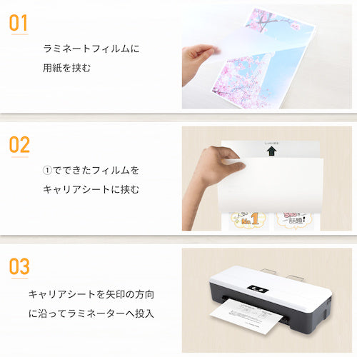 ASKA 라미네이터 전용 캐리어 시트 CAR01 1 봉지