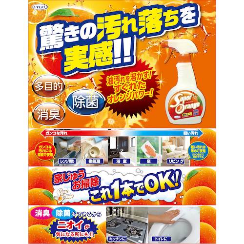 UYEKI Super Orange Deodorizing and Disinfecting Foam Type 480mL 058101 1 pc