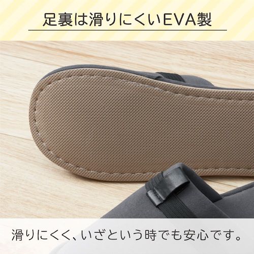 ＫＩＮＧ　ＪＩＭ　日常で使える防災スリッパＭサイズ　ベージュ　SLP30-M　1 組