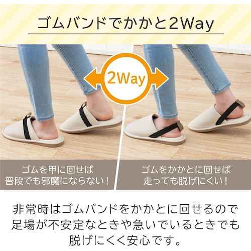 ＫＩＮＧ　ＪＩＭ　日常で使える防災スリッパＬサイズ　グレー　SLP30-L　1 組