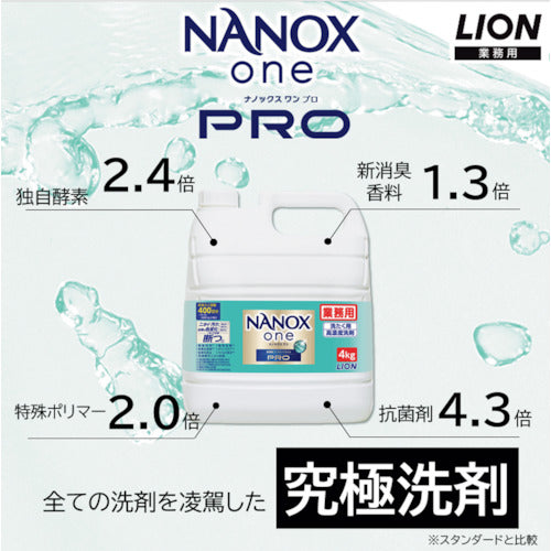 Lion NANOXonePRO 4kg HENOPG4 1 bottle