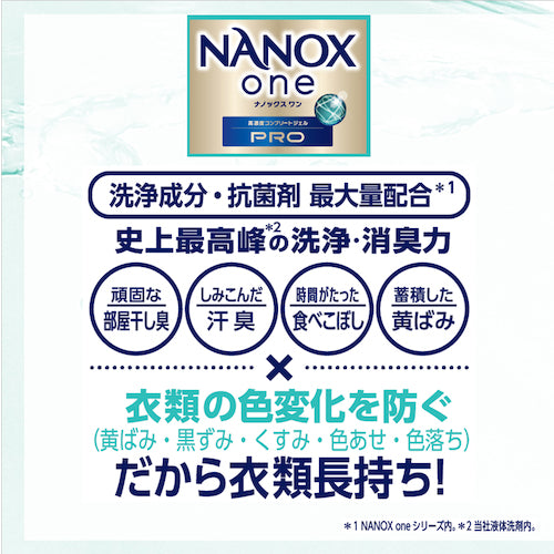 Lion NANOXonePRO 4kg HENOPG4 1 bottle