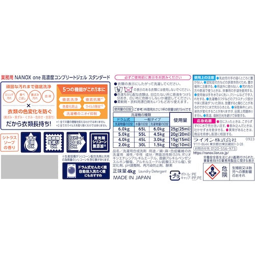 사자 NANOXone 표준 10kg HENOSGX 1개