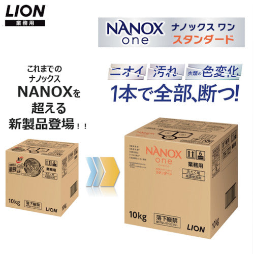 사자 NANOXone 표준 10kg HENOSGX 1개