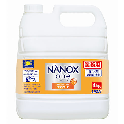 ライオン　ＮＡＮＯＸｏｎｅスタンダード４キログラム　HENOSG4　1 本