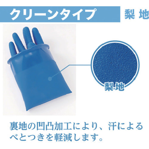 ＫＯＫＵＧＯ　超強力耐酸手袋　エフテロングローブ　Ａ−２０Ｌ　　A-20L 　1 双