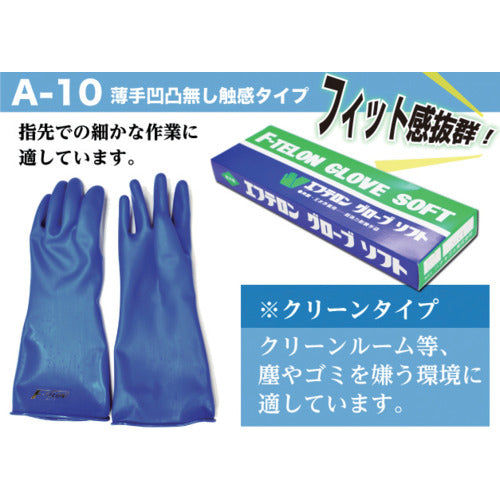 KOKUGO 초강력 내산 장갑 에프테롱 그로브 A-10 A-10 1 쌍