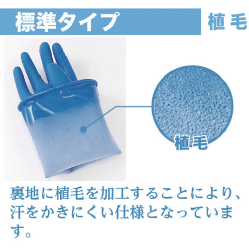 ＫＯＫＵＧＯ　超強力耐酸手袋　エフテロングローブ　Ａ−２２　　A-22 　1 双