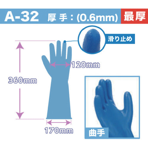 ＫＯＫＵＧＯ　超強力耐酸手袋　エフテロングローブ　Ａ−３２　　A-32 　1 双