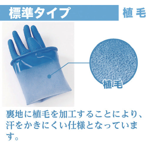 ＫＯＫＵＧＯ　超強力耐酸手袋　エフテロングローブ　Ｂ−２２Ｌ　　B-22L 　1 双