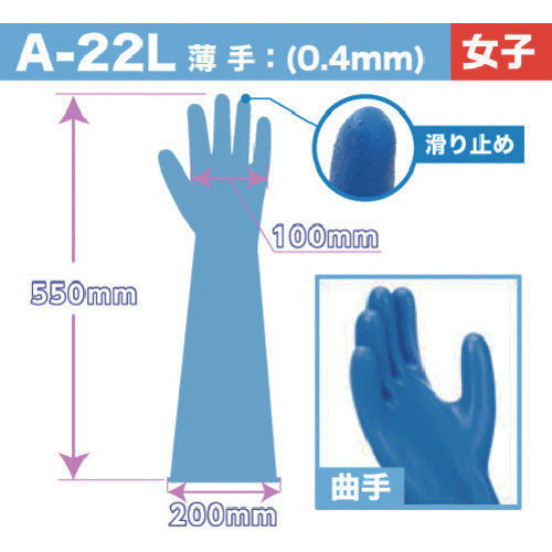 ＫＯＫＵＧＯ　超強力耐酸手袋　エフテロングローブ　Ｂ−２２Ｌ　　B-22L 　1 双