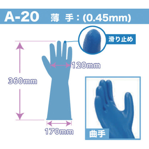 KOKUGO Ultra Strong Acid Resistant Gloves Eftelon Gloves A-20 A-20 1 pair