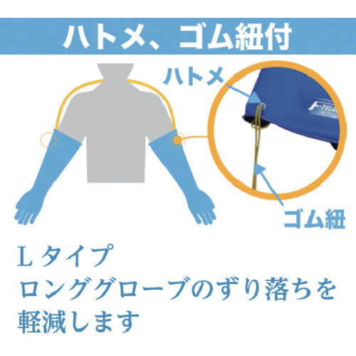 ＫＯＫＵＧＯ　超強力耐酸手袋　エフテロングローブ　Ａ−２２Ｌ　　A-22L 　1 双