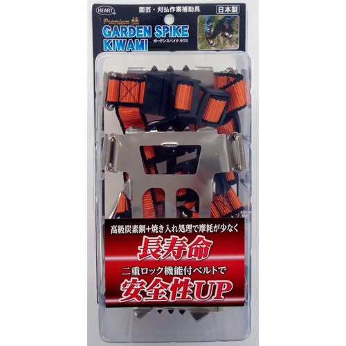 ハートフルジャパン　ガーデンスパイクＫＩＷＡＭＩ　260587　1 足