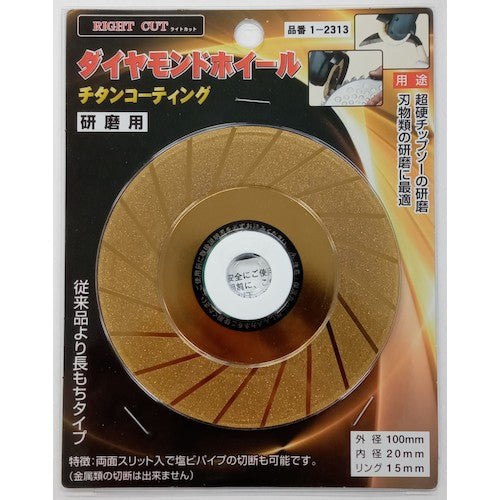 하트풀 재팬 연마용 다이아몬드 휠 티타늄 다이어 RIGHT 123134 1개
