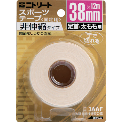 ニトムズ　ニトリートＣＢブリスターパック３８ｍｍＸ１２ｍ　CB38BP　1 個