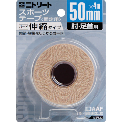 Nitto Nitrite EB Blister Pack 50mm x 4m EB50BP 1 piece