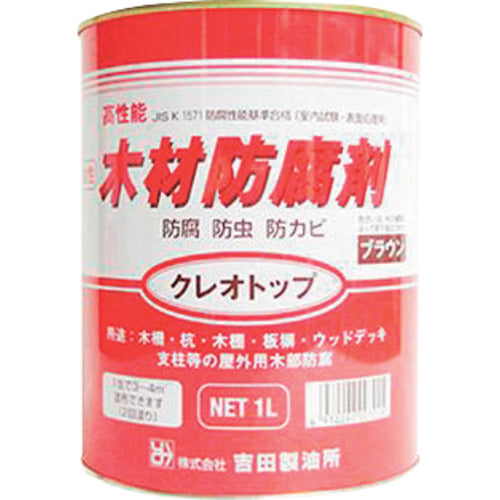 吉田製油所　クレオトップ　ブラウン　１Ｌ　07015　1 缶